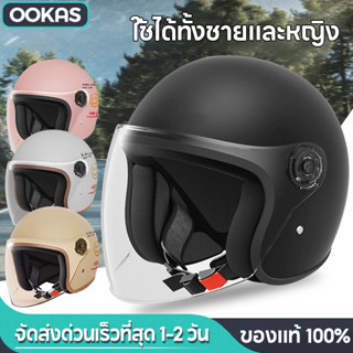 Ookas หมวกกันน๊อค พร้อมหน้ากากกันลม บังแดด HD ระบายอากาศ สะด…