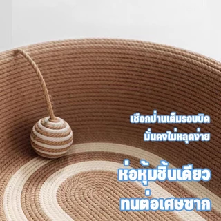 ที่ลับเล็บแมว 3in1ที่ขูดเล็บ ของเล่นแมว ลับเล็บแมว ที่ลับเล็บแมวขนาดใหญ่ ขีดข่วนได้ ทนทานทุกสายพันธุ์