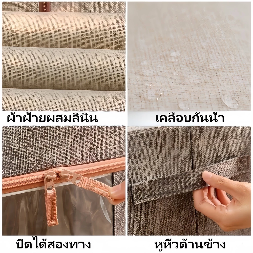 Aimi กล่องเก็บเสื้อผ้า กล่องใส่ผ้า กล่องเก็บของ แบบมีโครงเหล็ก กล่องผ้าพับได้ กล่องผ้าโครง thumbnail 6
