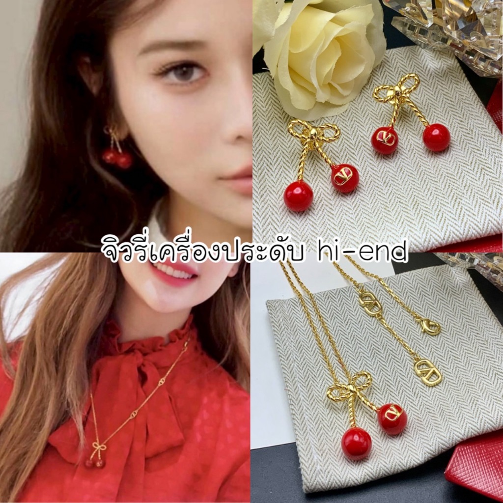 สร้อยคอ และ ต่างหูเชอรี่ รุ่นฮ๊อต สร้อยสีทองตัดเชอรี่จสีแดงแบบน่ารัก ใส่ง่าย ไม่แพ้ ไม่คัน (วา01,วา02)