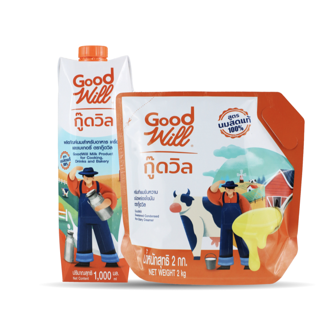 กู๊ดวิล ผลิตภัณฑ์สูตรนมสด GoodWill, The good milk
