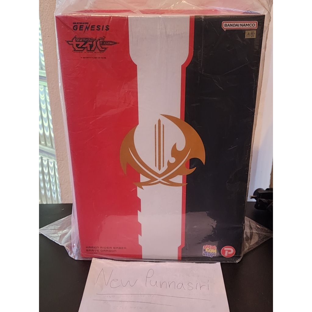 Real Action Heroes No.788 RAH GENESIS Kamen Rider Saber Brave Dragon
