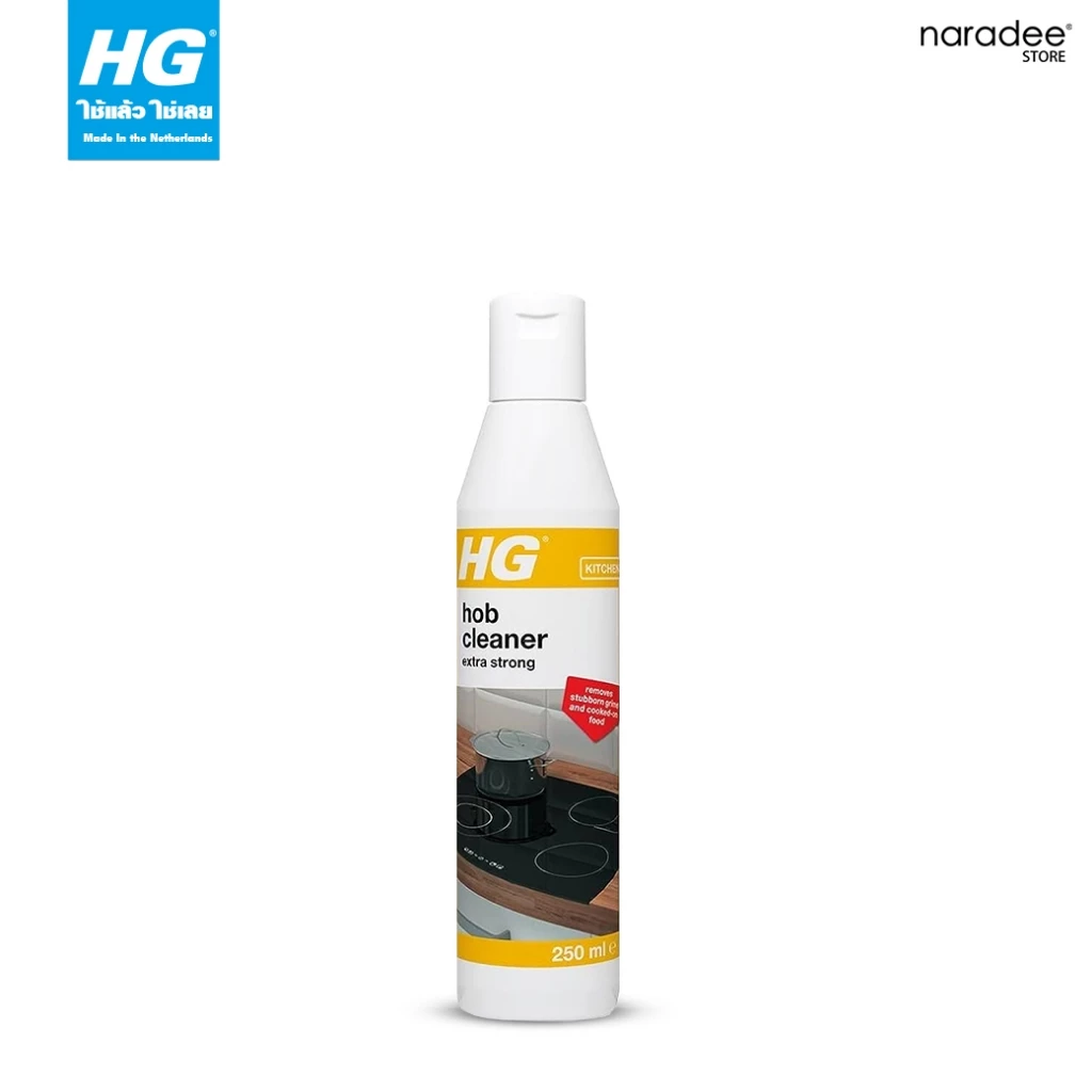 เอชจี ฮ็อป คลีนเนอร์ (สูตรเข้มข้น) - HG CERAMIC HOB THROUGH CLEANER ขนาด 250 มล