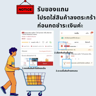 หมอมวลชน มีดปอกผิวสำหรับผู้ถนัดซ้าย