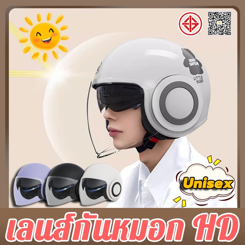 YEMAหมวกกันน็อค เลนส์ 2 ชิ้น การป้องกันสองชั้น เลนส์ถอดได้ หมวกกันน็อคครึ่งใบ หมวกกันน๊อก กันลม กันน