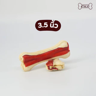 PACO ขนมขัดฟันสุนัข กระดูกอัด แทบแดง(3.5 - 12 นิ้ว) ขนมหมา มาตราฐานส่งออก ราคาส่ง ขนมหมาเคี้ยวเล่น ขนมขัดฟันหมา ขนมสุนัข