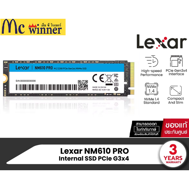 Lexar NM610 PRO 500GB / 1TB Internal SSD (เอสเอสดี ภายใน) M.2 2280 PCIe NVMe Gen3x4 RW3300/2600MB/s
