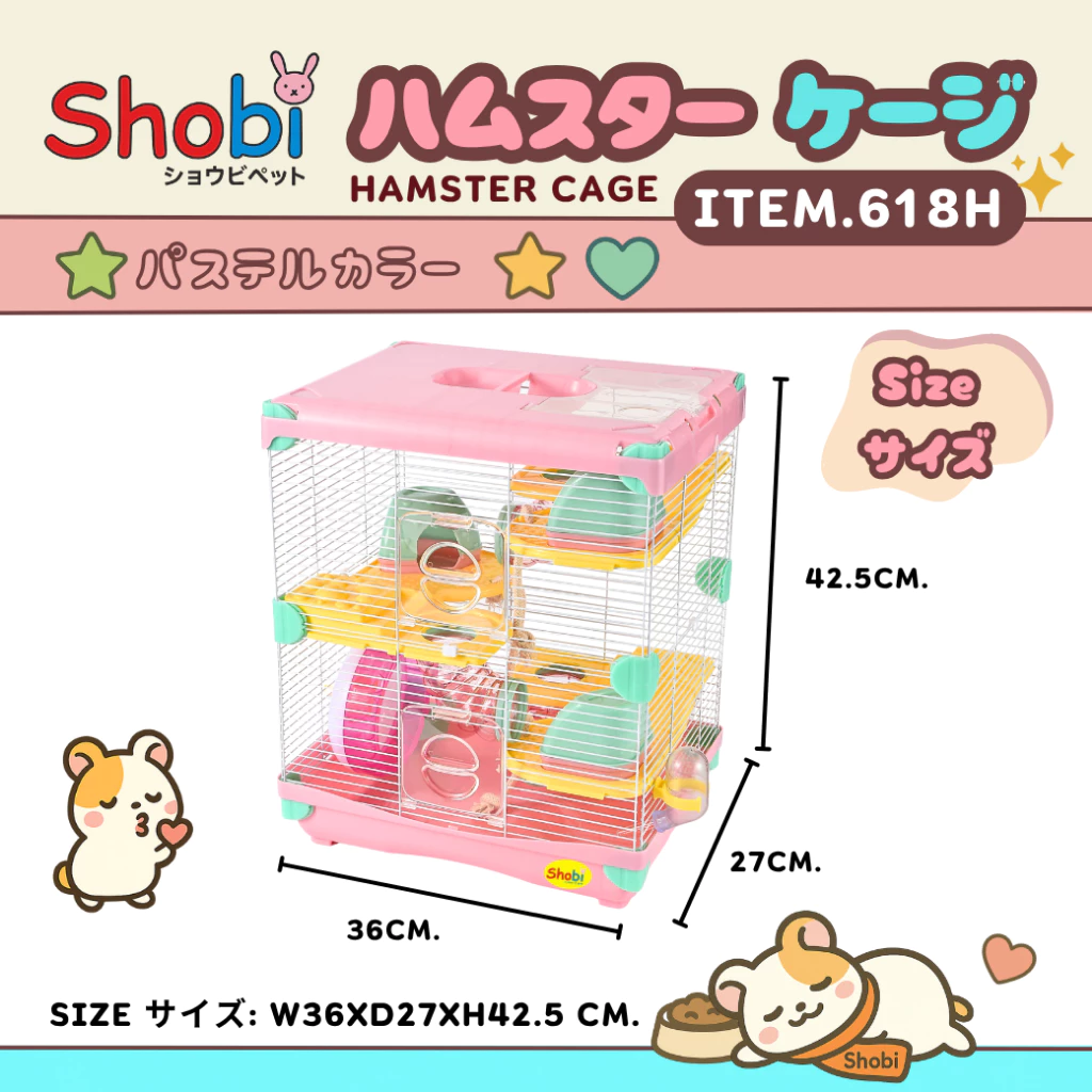 ✨สินค้าใหม่!✨ Shobi-617/617H/618H กรงหนูแฮมสเตอร์รุ่นใหม่ สีพาสเทล น่ารัก อุปกรณ์ครบ! ✨ thumbnail 6