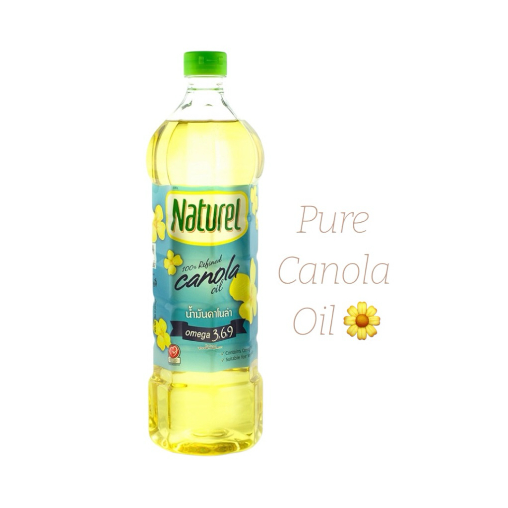 Canola Oil (Refine) NATUREL น้ำมันคาโนล่า 100% ขนาด 1 ลิตร