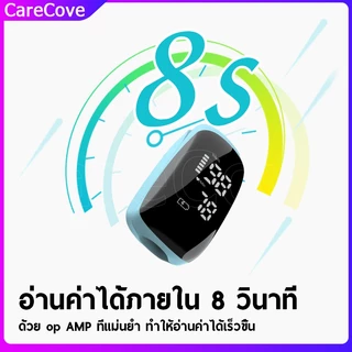 🔥ส่งจากไทย🔥การชาร์จ USB เครื่องวัดออกซิเจนปลายนิ้ว Oximeter และ ตรวจวัดชีพจรปลายนิ้ว Fingertip pulse oximeter