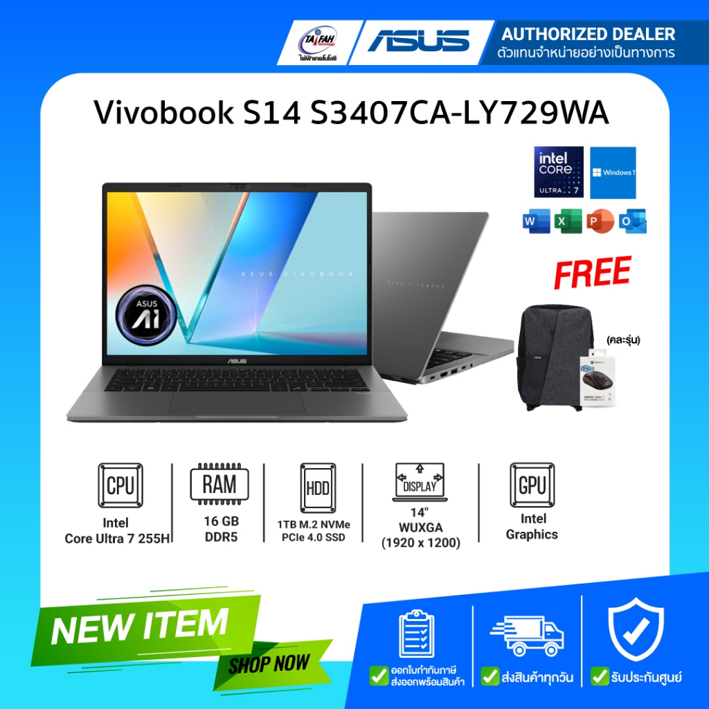 Notebook ASUS Vivobook S14 S3407CA-LY729WA Intel Core Ultra 7 255H/16GB/1TB/14.0"/Win11H+office24/GR