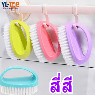 แปรงทำความสะอาดอเนกประสงค์ ขนไนล่อนแข็งแรง - ใช้ซักผ้า/ขัดรอ…