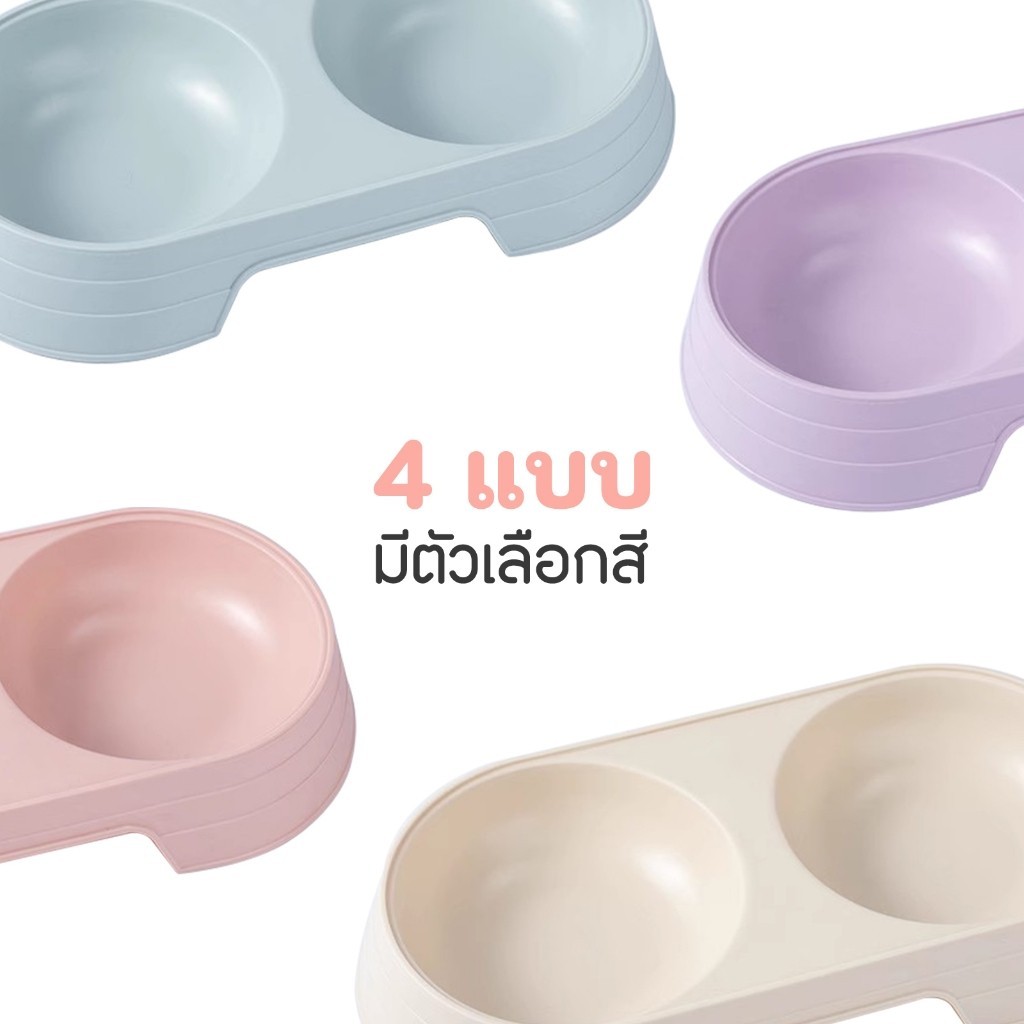 ชามอาหารแมว ชามอาหารหมา สุนัข ราคาถูก ชามอาหารสัตว์เลี้ยง แบบ2หลุม   พร้อมส่ง ราคา ถูกที่สุด ดีลบีเคเค แกลเลอรีภาพที่ 6
