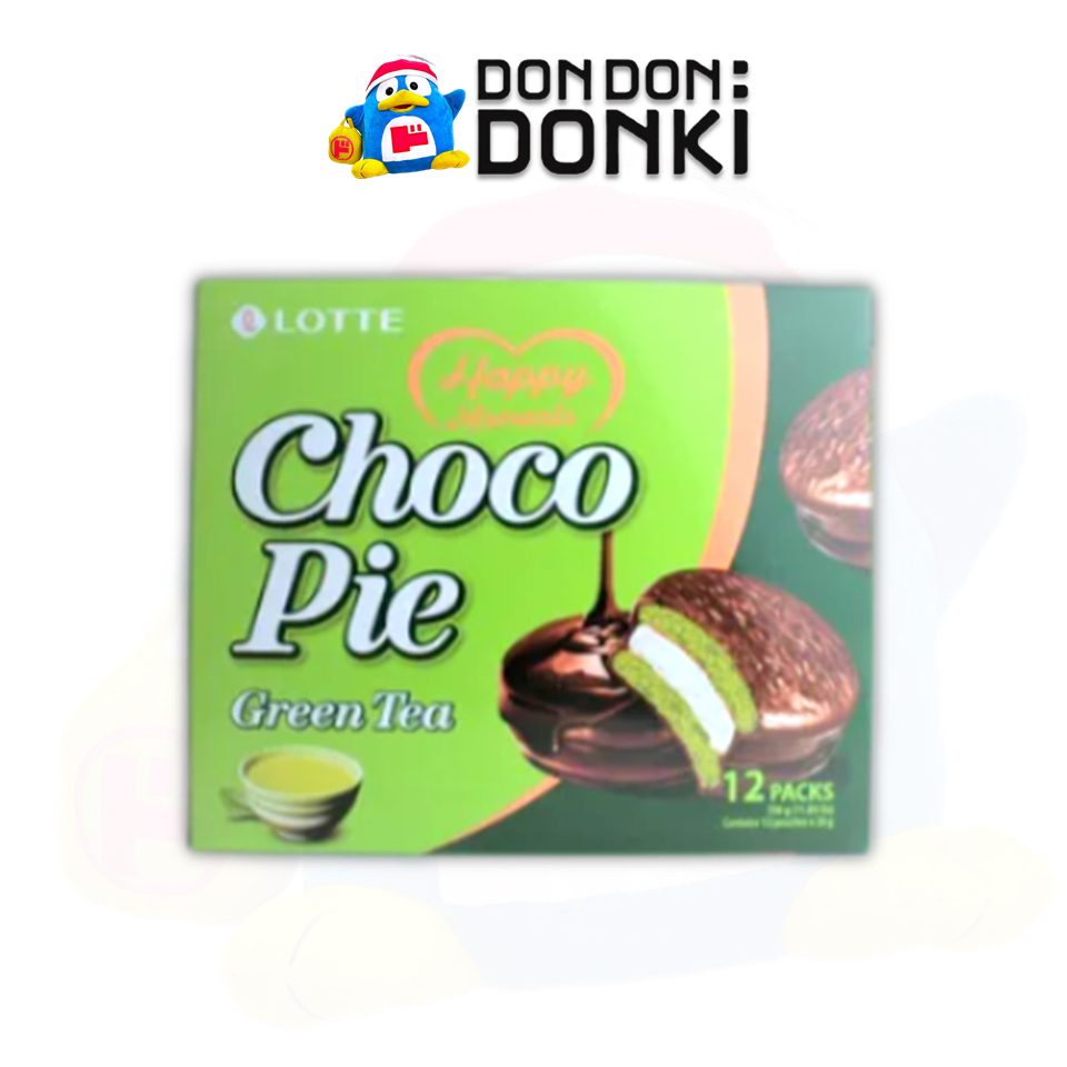 [รสชาติใหม่ กลิ่นกล้วย ช็อกโกพาย ขนมปังสอดไส้มาร์ชแมลโลว์สุดอร่อยจากลอตเต้ เกาหลี] Lotte Choco Pie ช็อกโกพาย - รูปที่ 3