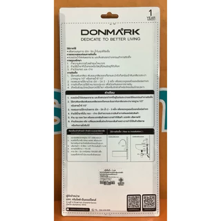 ก๊อกอ่างซิ้งค์ล้างจานทรงสูงแบบยืน ตัวนิยม DONMARK