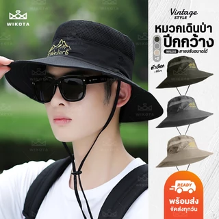 [W0215] หมวกเดินป่า หมวกปีกกว้าง มีซับในเป็นตาข่าย มีสายปรับขนาดได้ ปักลายภูเขา ใส่เที่ยวใส่กันแดด เท่ห์ๆ สไตล์วินเทจ