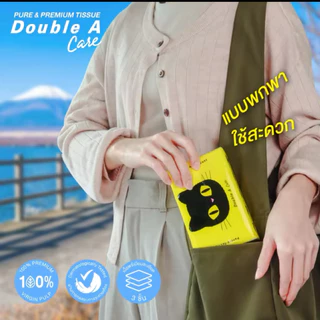 Double A Care เพียว&พรีเมียมทิชชูแบบTravel Pack60แผ่น/แพค(1หิ้วมี4แพค)