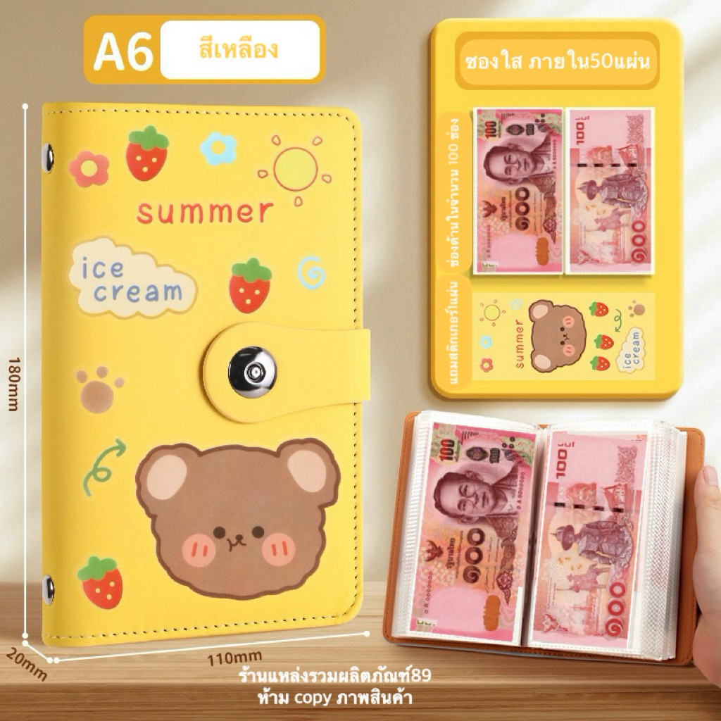 รูปภาพ 8