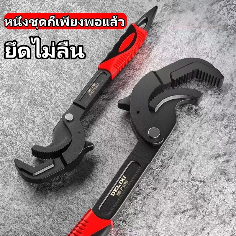 ประแจ เบอร์  คอลเลกชันเครื่องมือประแจแบบปรับได้  ประแจห้องน้ำปากสดอเนกประสงค์อเนกประสงค์