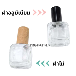 【M&P】ขวดสเปรย์แก้วเปล่า ทรงเหลี่ยมมน ฝาดำ เงิน ทอง ไม้อ่อน 10ml ขวดเสปรย์พกพา