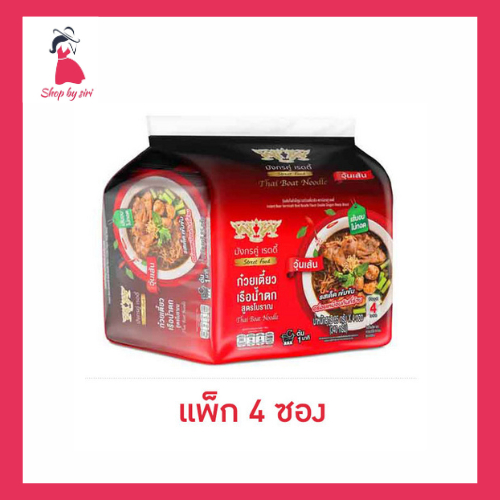 มังกรคู่วุ้นเส้นซองรสก๋วยเตี๋ยวเรือ 85 กรัม (แพ็ก 4 ซอง)