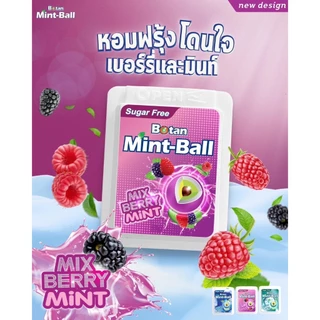 [ใหม่!]Botan Mint Ball โบตันมิ้นท์บอล มิกซ์เบอร์รี่มิ้นท์