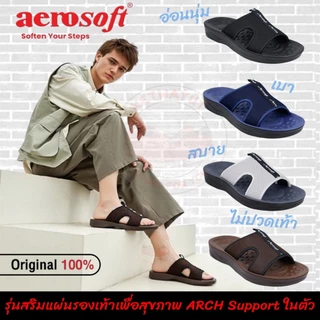 Aerosoft รองเท้าแตะผู้ชาย รองเท้าแตะแบบสวม เพื่อสุขภาพ แอโร่ซอฟ SM3031