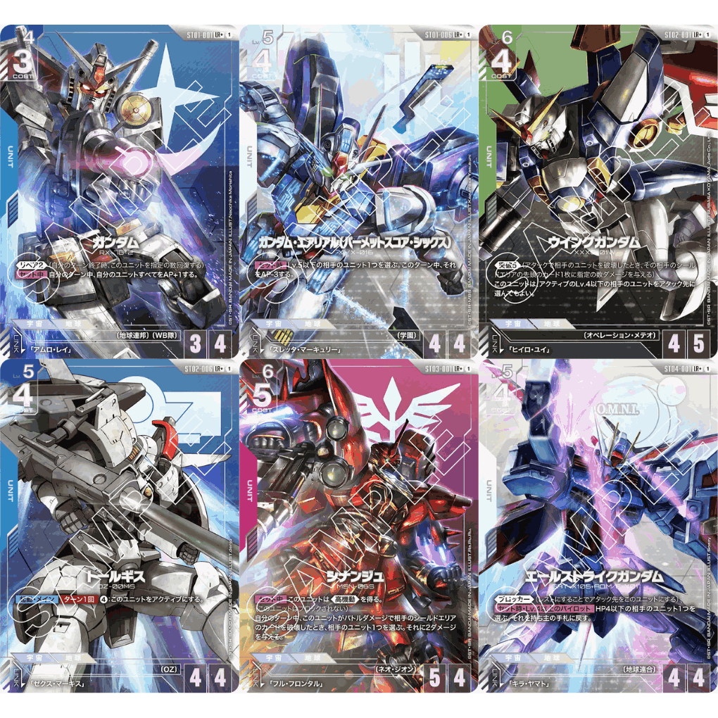 [Gundam Card Game JP] ST01-04 แยก Single Parallel LR+ Card