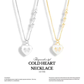 สร้อยคอ Cold Heart Necklace - The Green Box