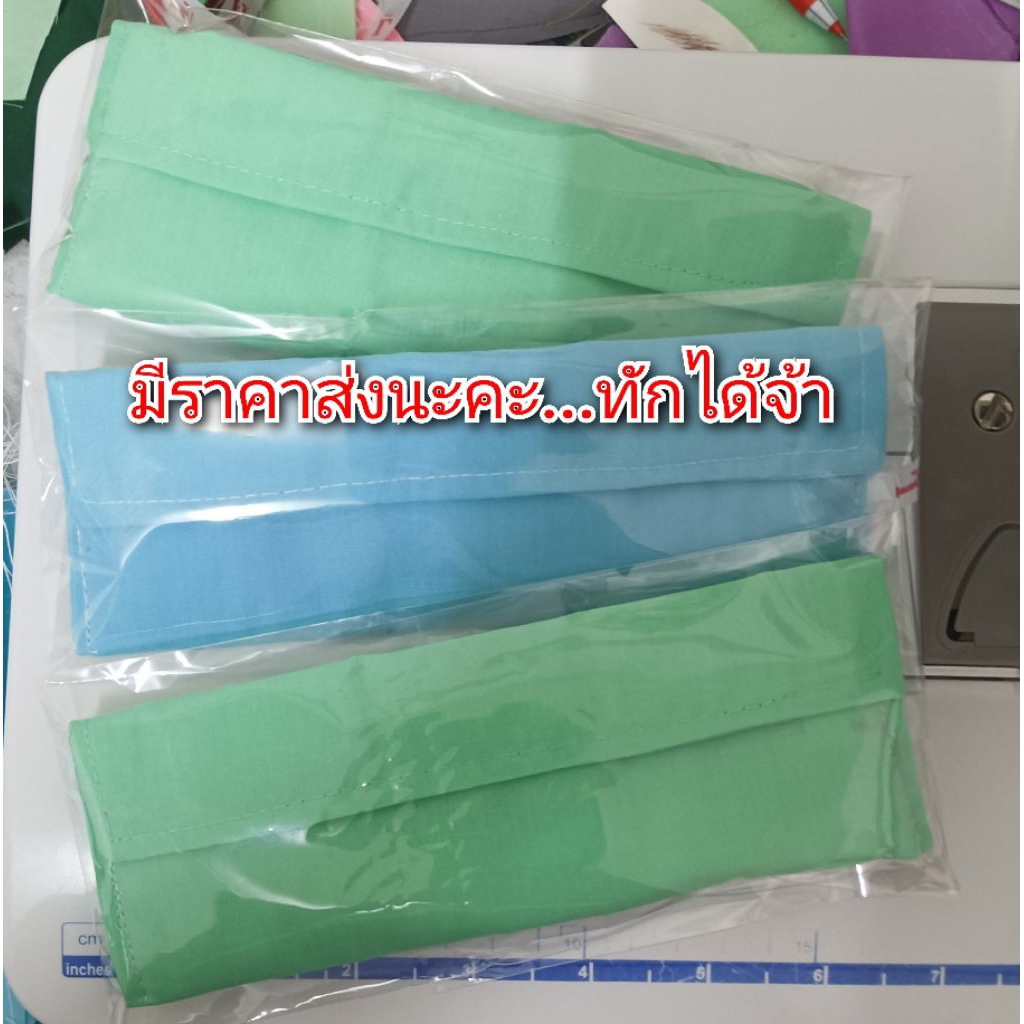 กระเป๋าจิงโจ้ แพ็ค 5 ชิ้น👉ตัดตามขนาดรอบเอวมีราคาส่ง