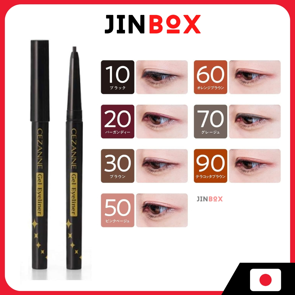 CEZANNE Gel Eyeliner Waterproof 2-in-1 Type เซซาน เจลอายไลเนอร์ ชนิดกันน้ำ 2-in-1