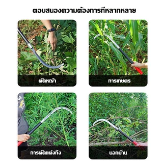 เคียวด้ามยาว 60ซม. เคียวแมงกานีสแท้ มีดหวด มีดขอ มีดตัดกล้วย มีดดายหญ้า ลับคมกริบ น้ำหนักเบา ราคาถูก จัดส่งด่วน