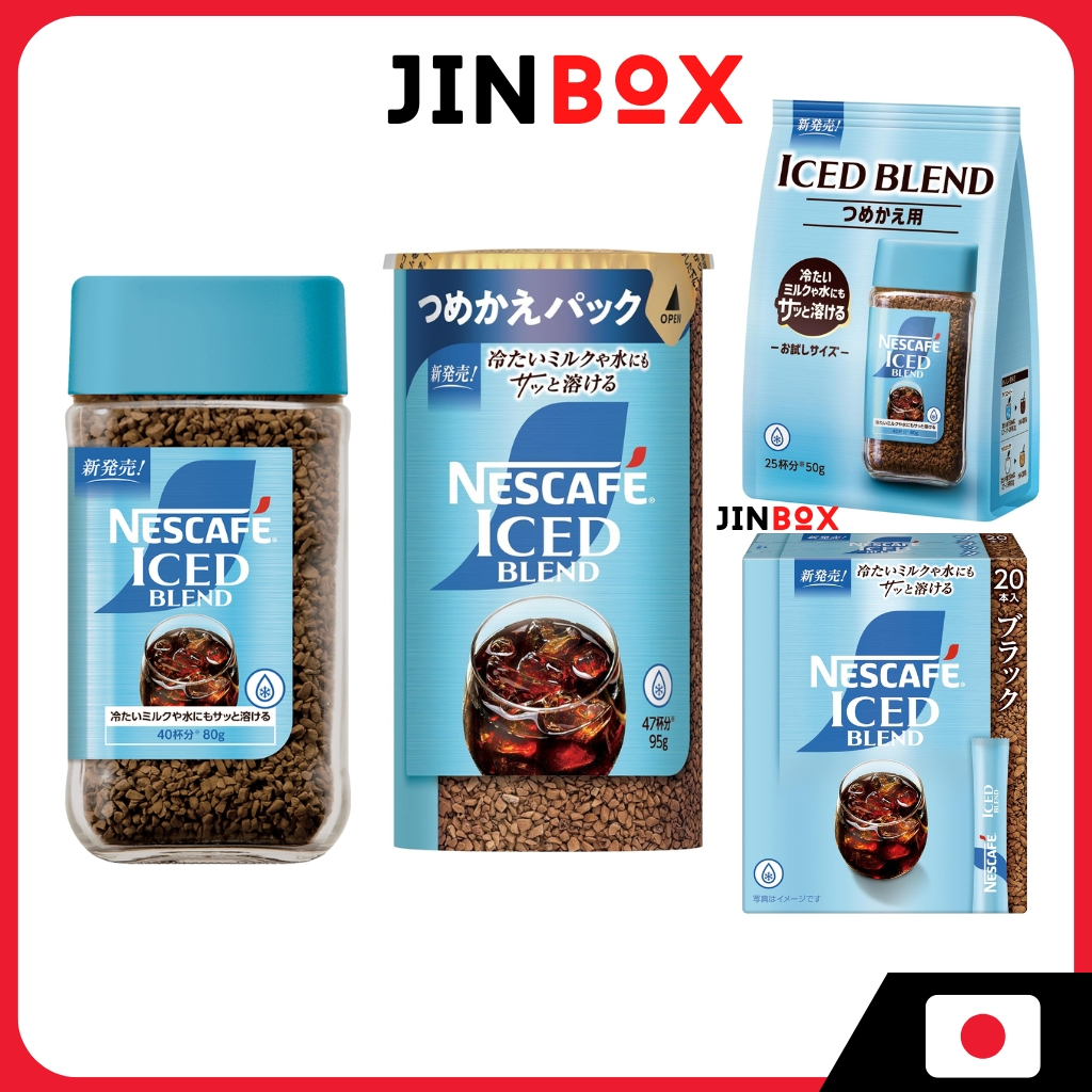 Nestle Japan Nescafe Ice Blend Black, Regular Soluble Coffee