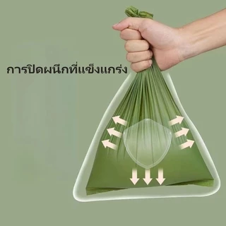 (20 ม้วน ฟรีแคปซูล) รุ่นหนา ถุงเก็บมูลสุนัข ถุงเก็บอึแมว มีกลิ่นหอม ย่อยสลายได้ จัดส่งจากกรุงเทพ