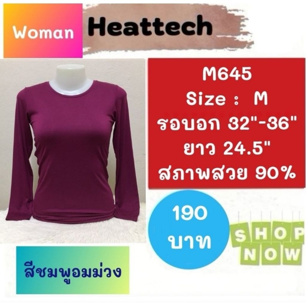 Heattech​​​ M645​​​​ M904​​​ เสื้อฮีทเทคผู้หญิง heattech woman มือ2 ยี่ห้อ Uniqlo