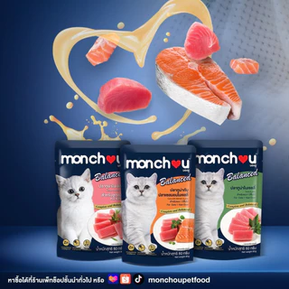 Monchou Balance มองชู บาลานซ์ อาหารเปียกแมวสารอาหารครบถ้วน ยกโหล 80gx12ซอง