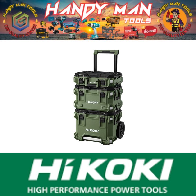 HIKOKI กล่องเครื่องมือ MUTI CRUISER(M) HIKOKI # ออก..ใบเสร็จ-ใบกำกับภาษี..ได้ครับ..