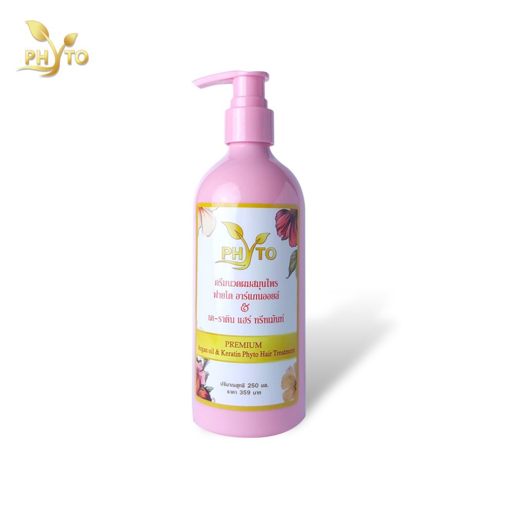 O41137C ฟายโต ครีมนวดผม สมุนไพร ไม่มีสารเคมี 250 มล. PHYTO herbal Hair Treatment non chemical 250 ml.