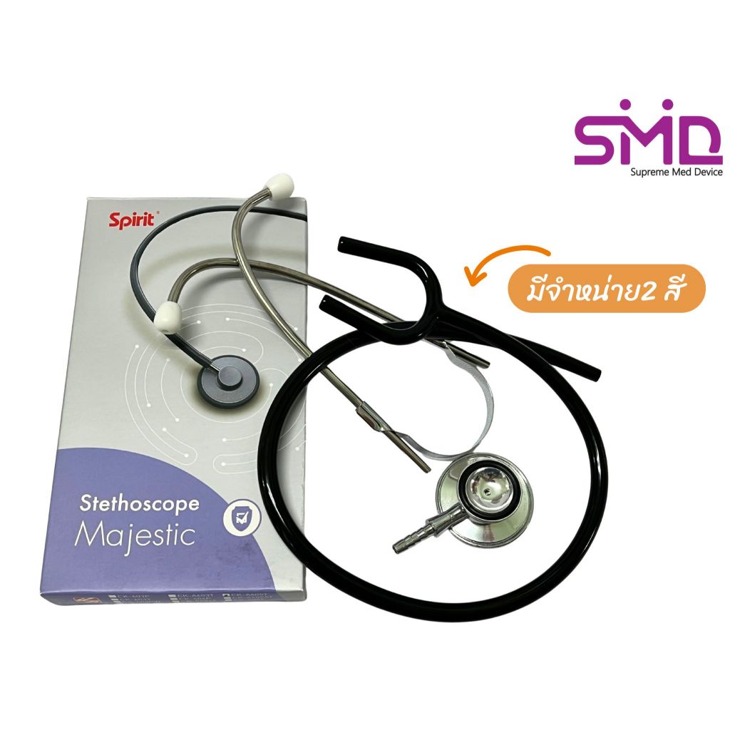 💥หูฟังทางการแพทย์ Stethoscope 💥❤️ ยี่ห้อ Spirit❤️  รุ่น CK-601P