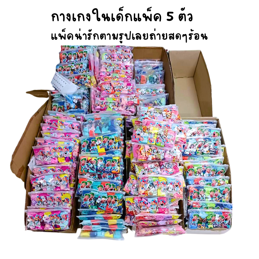 กางเกงในเด็กลายการ์ตูน  แพ็ค 5 ชิ้น พร้อมส่งกางเกงในเด็กผู้ชาย-ผู้หญิง (สุ่มลาย)