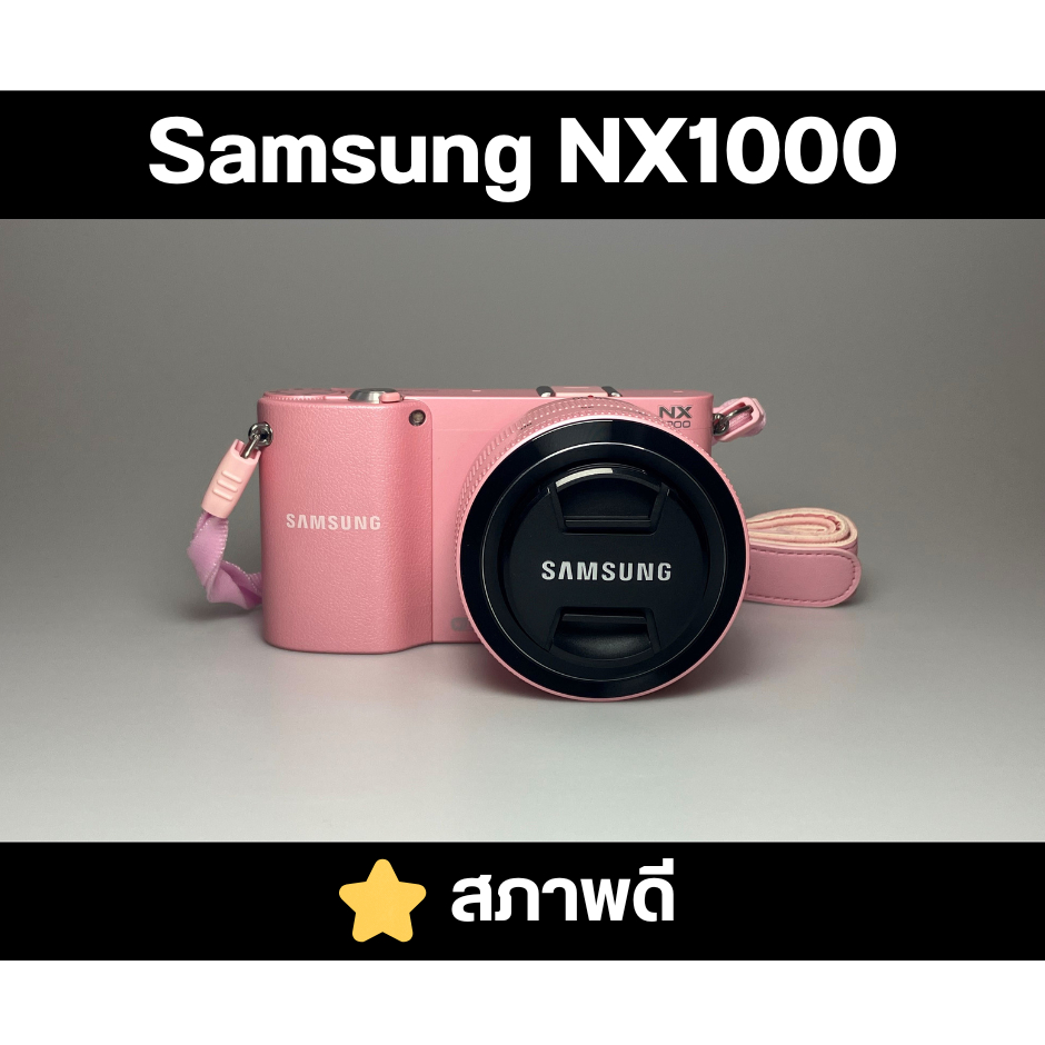 กล้อง Samsung NX1000 สภาพดี