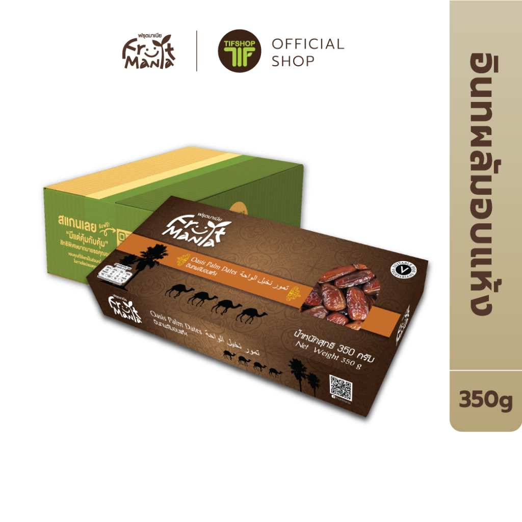 [ขายยกลัง 12 กล่อง] FruitMania ฟรุตมาเนีย อินทผลัมอบแห้ง 350 กรัม Oasis palm dates