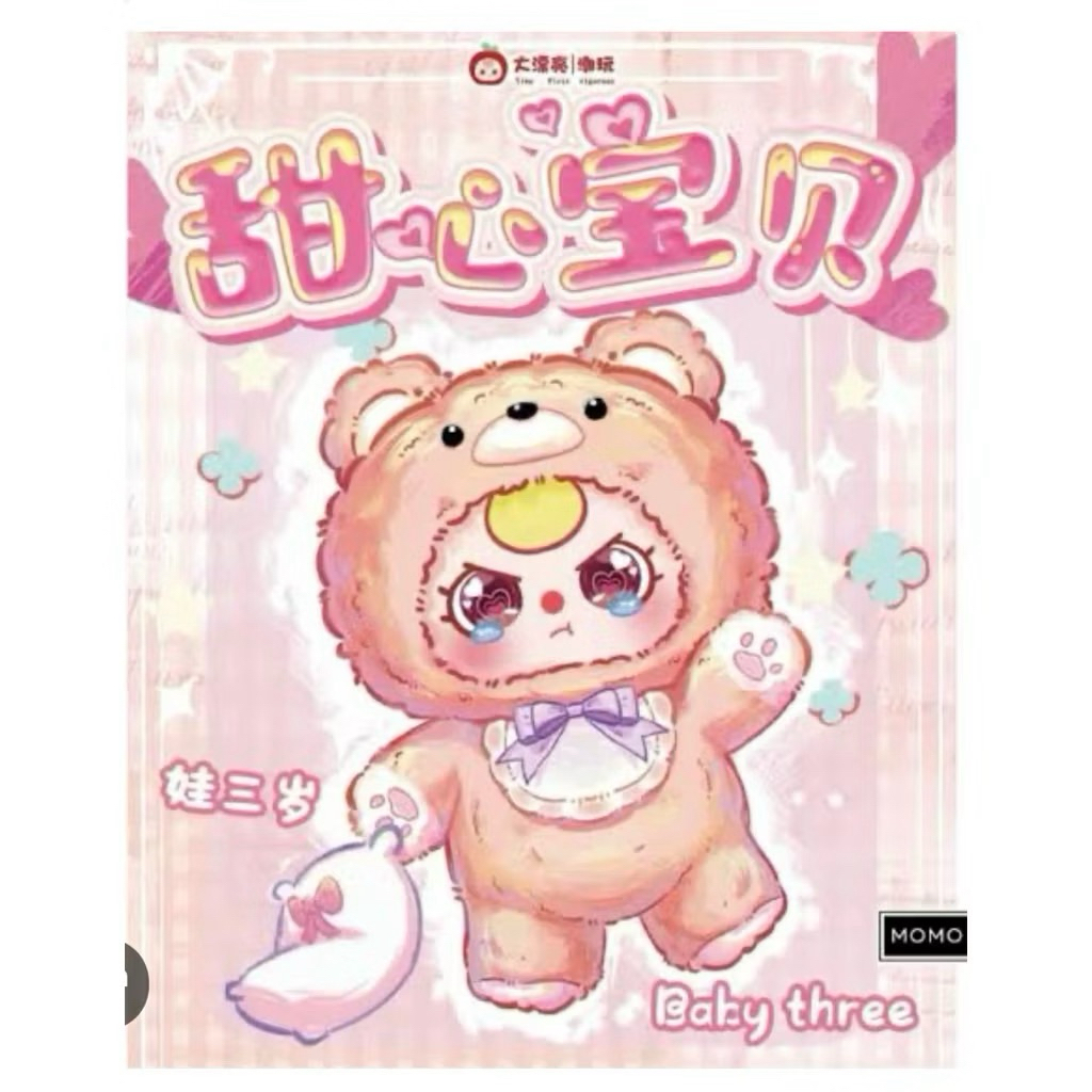 Baby three 400% V4 ซีด่าง