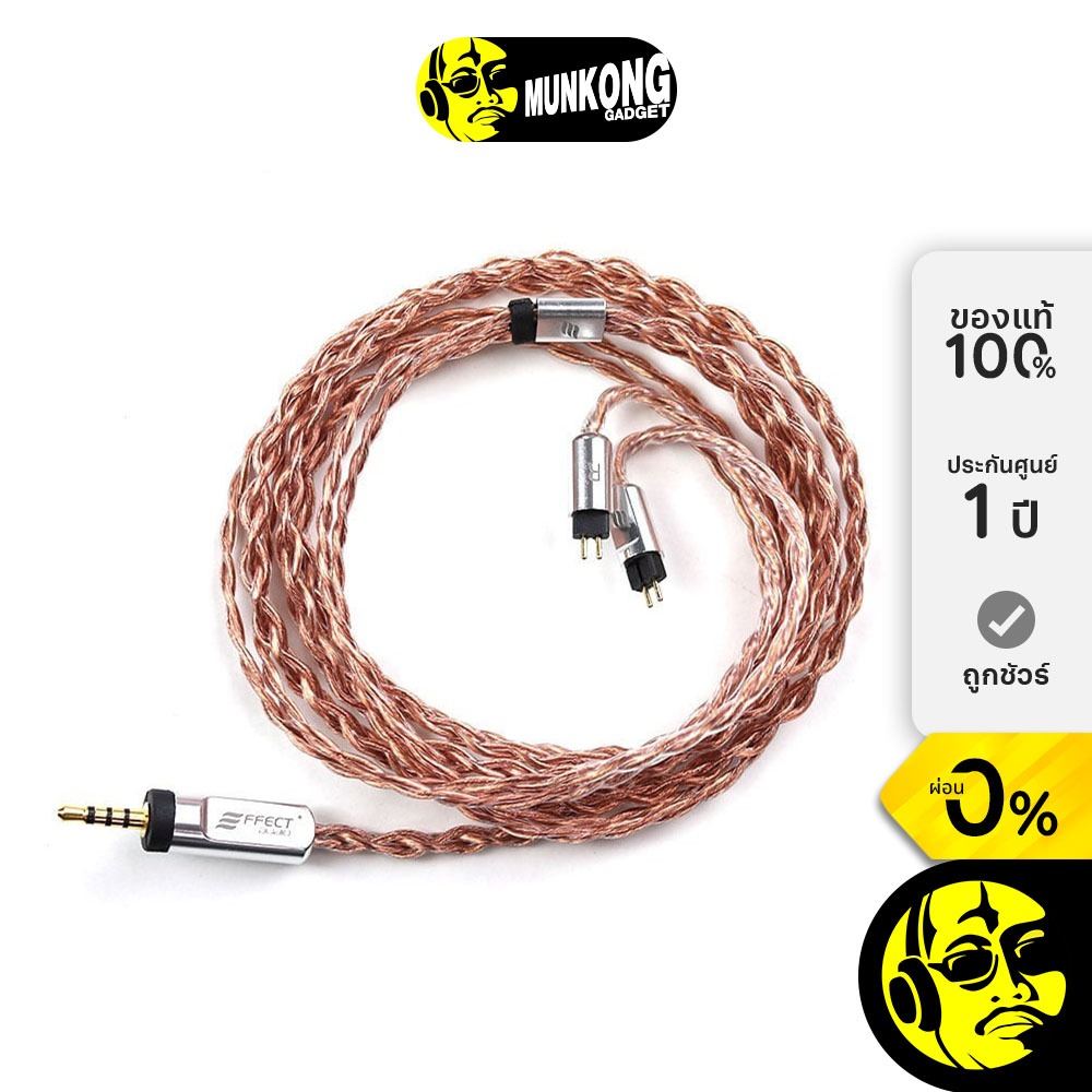 [ผ่อน 0%] Effect Audio Maestro สายหูฟัง