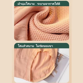 [7 ชิ้นต่อแพ็ค] พร้อมส่ง กางเกงในผู้หญิง ผ้าทอเก็บพุง รุ่นยกก้น กระชับหน้าท้อง 40-90kg
