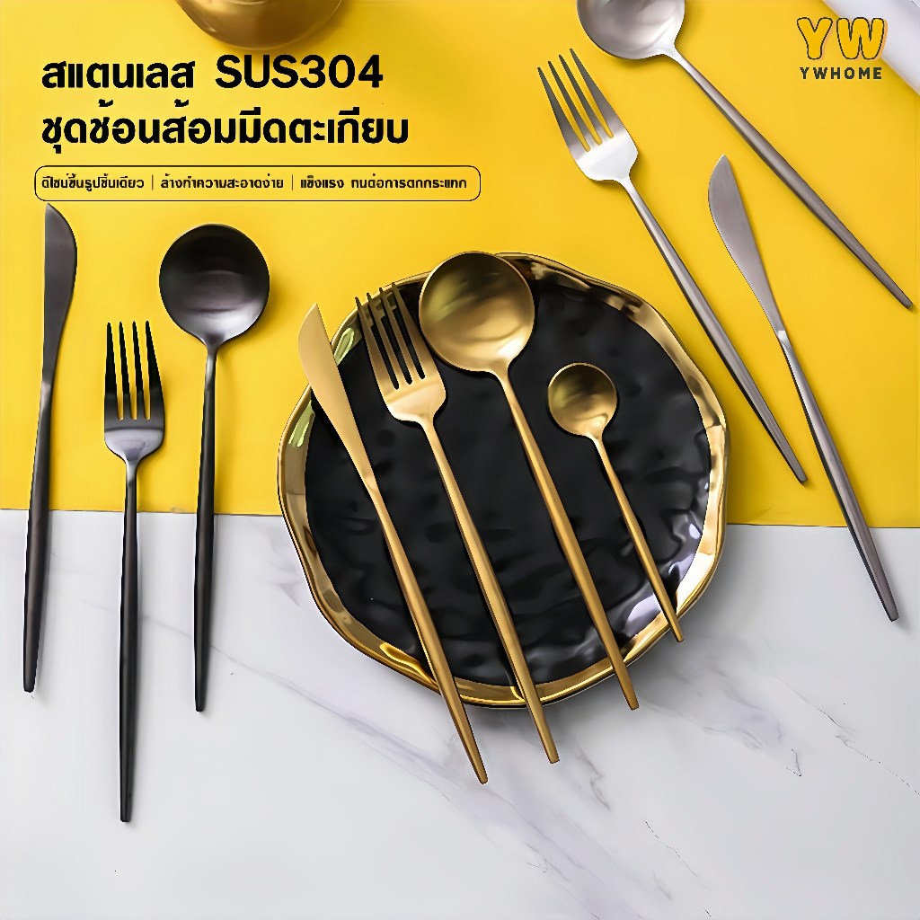 พร้อมส่ง🍴ช้อนและส้อม -  สแตนเลส / 1 คู่ - ความยาว 20 (คุณภาพสูง) ช้อนสแตนเลสหนา สแตนเลสแท้ ช้อนกลม ช้อนเค้ก ช้อนกาแฟ