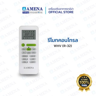 รีโมท แอร์อามีน่าแท้ AMENA Air Remote control สำหรับรุ่น WHV