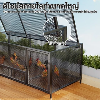 กรงไก่ขนาดใหญ่ กรงไก่ ชึงกระต่าย กรงเป็ด กรงห่าน กรงไก่ท่อเหล็กขนาดใหญ่ กรงไก่เหล็กชุบสังกะสีขนาดใหญ