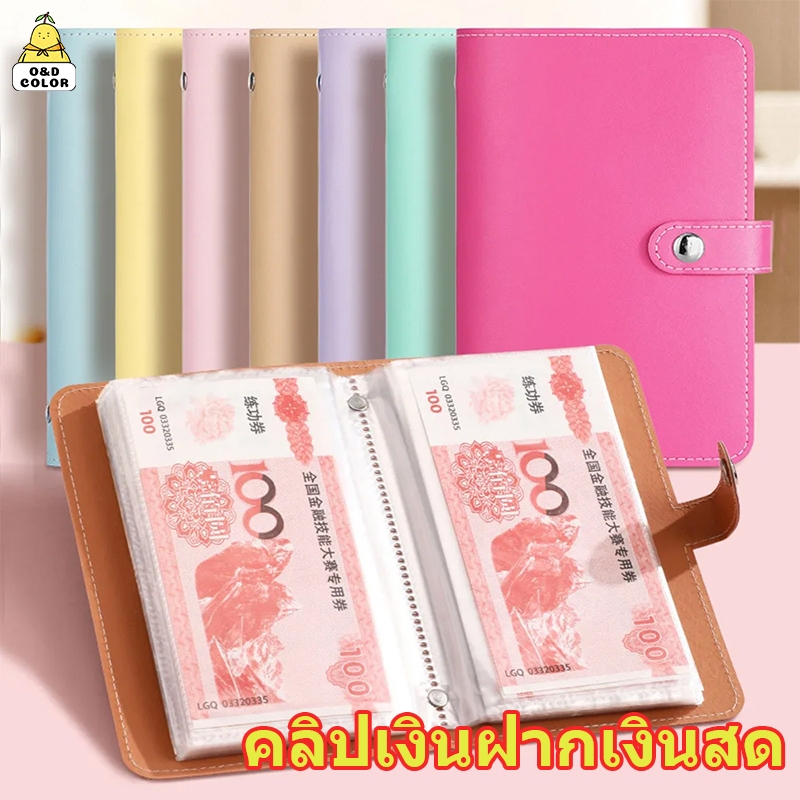 100 ซองท้าทายประหยัดเงิน,ประหยัดเงินกันน้ําหนังสือคอลเลกชันเงิน,ตลก PU แบบพกพา Saving Binder Book คนรัก Cash Storage