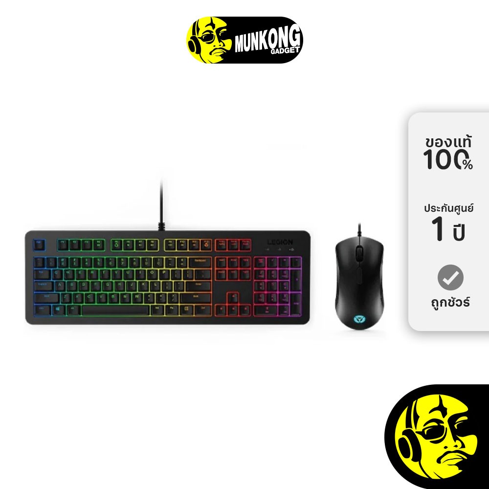 Lenovo Legion KM300 ชุดคีย์บอร์ดและเมาส์เกมมิ่ง